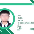 호매실 사진관 📸스튜디오 찰스 학생증 사진 후기/수원사진관추천