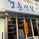 영인요양병원 이미지