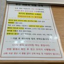 리도203호선 2 | 하남스터디카페 멋뜨러지는 아이덴스터디카페 하남미사점