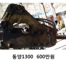 영원수산 이미지