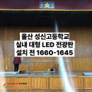 빛가람환경 이미지