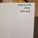 원주 쿠킹아트 베이킹스튜디오 :)