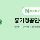 도시주택공인중개사사무소 이미지