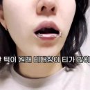 서울미소드림치과의원 이미지