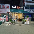 우리소육회마왕 네이버블로그