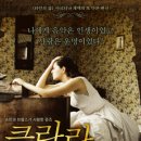 (주)헬마