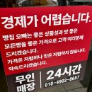 스마트빌듀오2차 | 평택 포승 빵집오빠 1,000원빵이 있다고?!?! 가성비 빵집 추천