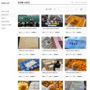 에듀온 이미지