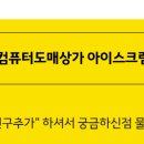 쏘울피씨 이미지
