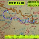 설악산 오색 (흘림골~주전골)코스 2022년 마지막 산행 이미지