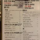 스시이프