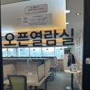 청정소독