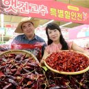 고창아시아마트 이미지