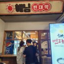 해님빈대떡 | 내돈내산 예산시장 최애맛집 해님빈대떡