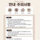 페르마 | 내돈내산: 부산 서면 왁싱전문샵, 페르마왁싱 후기✨