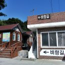 함구미경로당 이미지