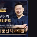 서울선치과의원 이미지
