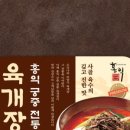 홍익푸드