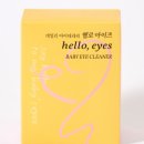 헬로픽