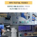 헬로그린