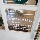 [영등포] 카페 달이달다 내돈내산 솔직 후기 ☕️✨️