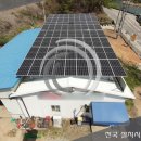 다산 태양광발전소 이미지