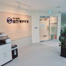 열린세무회계 이미지