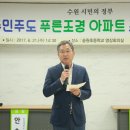 푸른조경 이미지
