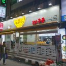 수영팔도시장 이미지