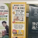 반송동218 | [동탄온열다이어트] 체온 1도 올렸을 뿐인데, 몸이 달라졌어요!! 가꾸는동안 동탄반송점 리얼 후기