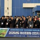 강진산업 이미지