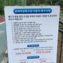 자유공원 축구장 옆 공중화장실 | [축구장 리뷰] 송파구여성축구장 사용 후기 - 잔디...경기장 크기 / 화장실 / 주차장 / 축구장 예약...