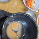 황태와흑염소