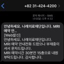 의료법인나래의료재단 이미지