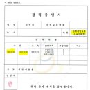 수원대학교 노동조합 이미지