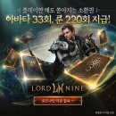 나인스타레코드 이미지