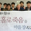 나눔장례협동조합
