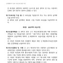 아이디1 태양광발전소 이미지