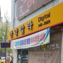 한양칼라 이미지