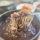 신유가네칼국수