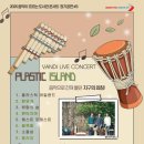 오산시 소리울도서관 이미지