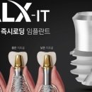 네오덴탈 이미지