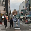 제기로 130 앞 버스정류장 옆 | 4] 신제주 누웨마루 거리 저녁 산책과 핵밥 일본 가정식, 드림타워 옆 이마트까지 아침 걷기까지 해프닝