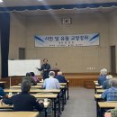 거제시공공청사 강당 이미지