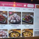 네모네모 정육식당 이미지