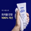 슈퍼템