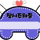 컴퓨터 실생활 문서활용 이미지