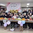 만년동경로당 이미지