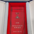 재경 전주고·북중 총동창회 바둑대회 우승[송기회] 이미지