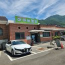 아이비매점 티스토리